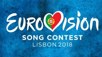 Евровидения 2018: список участников первого полуфинала