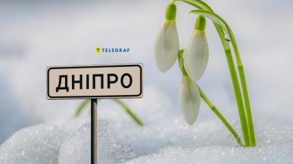 Погода в Днепре