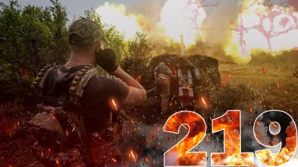 Війна в Україні — день 219