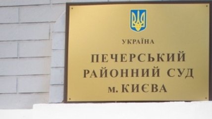 Сегодня должен состояться допрос Кириченко по "делу Щербаня"