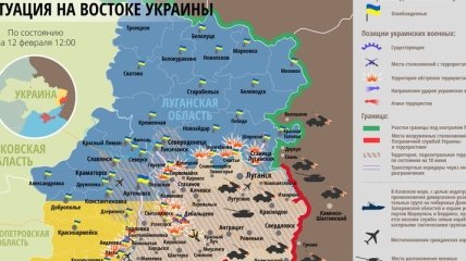 Карта АТО на востоке Украины (12 февраля)