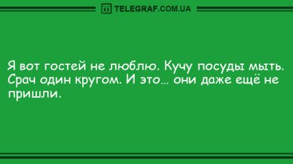 Настроение - выше крыши: подборка смешных анекдотов