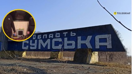 Затримання підозрюваного на Сумщині
