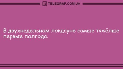 Ударная доза положительных эмоций на целый день: смешные анекдоты 