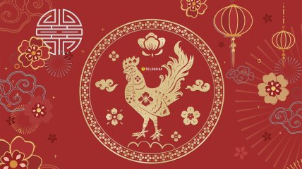 Півень — знак Зодіаку, десятий у 12-річному циклі