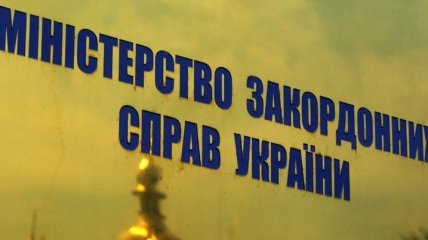МИД: Украина в Берлине поднимет вопрос о невыполнении РФ Минских соглашений