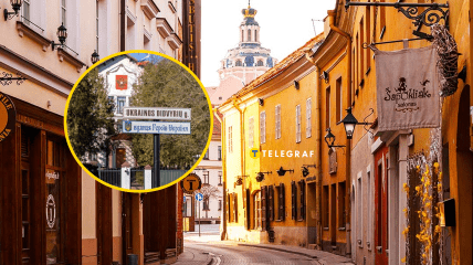 Улица Героев Украины в Вильнюсе, Литва