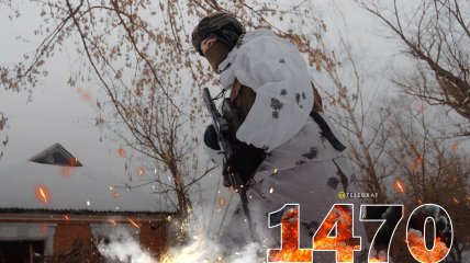 1470-й день полномасштабной войны России против Украины