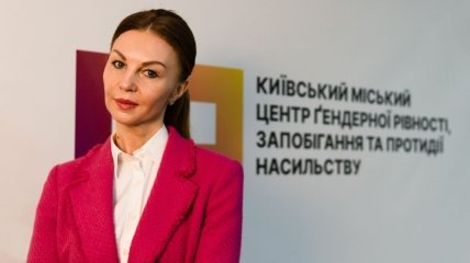 Керівник Київського Центру гендерної рівності, запобігання та протидії насильству Тетяна Зотова