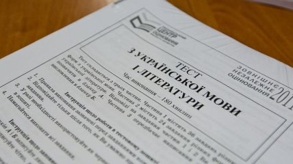22,5 тысяч абитуриентов не сдали ВНО по украинскому языку
