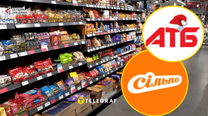 Акции в "АТБ" и "Сильпо"