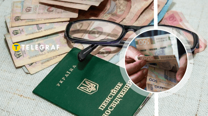 Документ, гроші