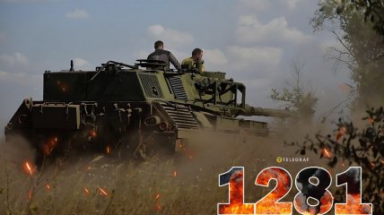 1281 день полномасштабной войны России против Украины. Фото: facebook.com/GeneralStaff