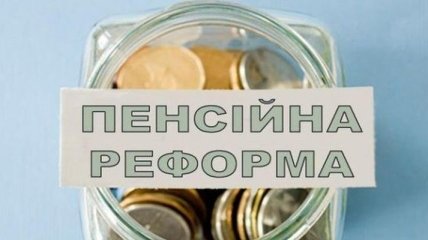Порошенко поздравил украинцев с принятием ВР пенсионной реформы