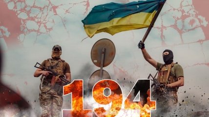 Война в Украине - день 194