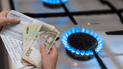 Оплата за газ