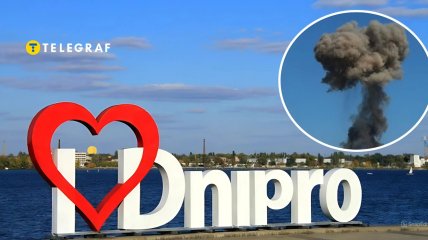 Взрыв в Днепре