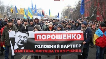 В Киеве проходит акция протеста "Марш за будущее"