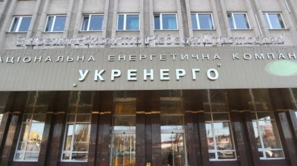 Украина должна выполнить каталог требований для присоединения к ENTSO-E
