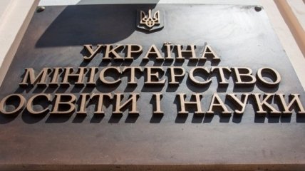 В Украине стартовала регистрация электронных кабинетов абитуриентов