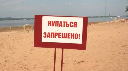 В Украине закрыли 21 пляж из-за несоответствия санитарным нормам