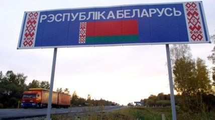 Белоруссия начала демаркацию границы с Украиной