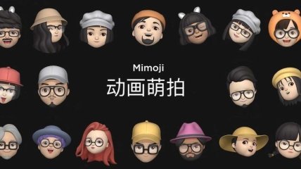 Xiaomi позаимствовала видео Apple для рекламы Mimoji