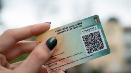 В Ужгороді українцям почали видавати угорські COVID-сертифікати