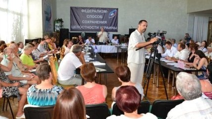 В Крыму состоялся круглый стол на тему федерализации страны