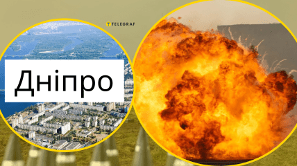 В Днепропетровской области объявлена воздушная тревога