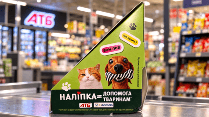 Новые стикеры в "АТБ"