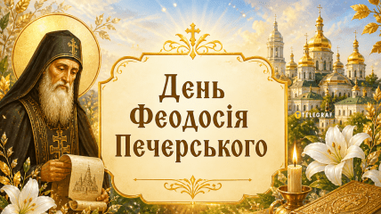 На праздник преподобного Феодосия нужно придерживаться некоторых запретов