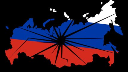 Розпад Росії може бути як мирним, так і немирним