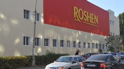 Roshen получила и вывела $72,1 млн дивидендов от работы Липецких активов