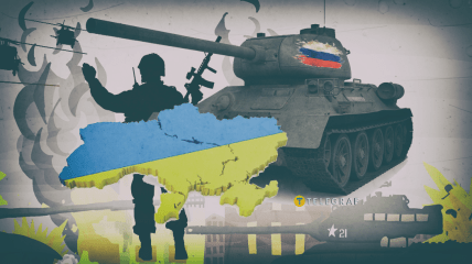 Війна в Україні