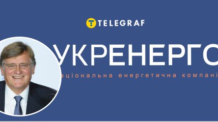 Звільнення голови "Укренерго" наробило галасу: члени Наглядової ради звільняються, а сам Кудрицький висловився