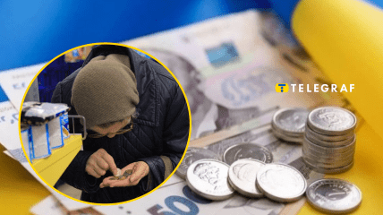 К этому показателю привязан ряд выплат
