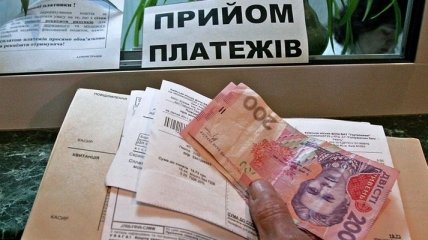 Украинцы сократили миллиардные долги за коммуналку 