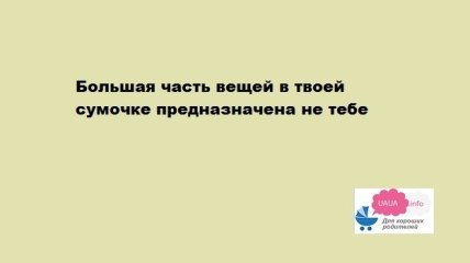 7 суперспособностей, которыми мамы отличаются от обычных женщин