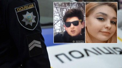 Розшук дітей у Харківській області