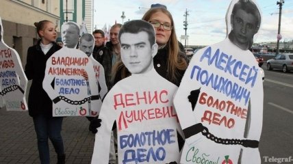 Суд в Москве вынес 1-й приговор по "Болотному делу"