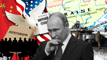 Владимира Путина принудят к миру