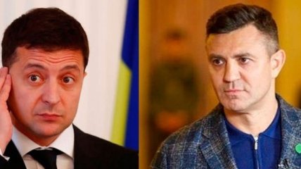 Зеленский рад, что Тищенко не исключили из "Слуги народа"