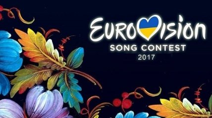 Евровидение-2017: порядок выступлений участников на Национальном отборе 