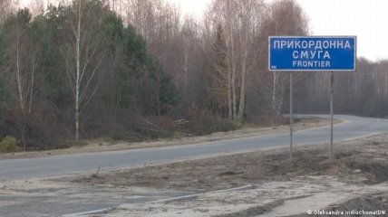 Украинско-белорусская граница