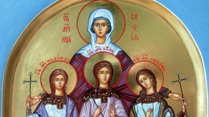 Віра, Надія, Любов та мати їх Софія