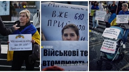 У Києві проходить акція протесту
