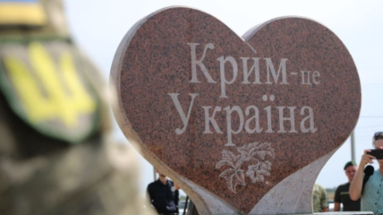 Украина готова вернуть полуостров военным путем