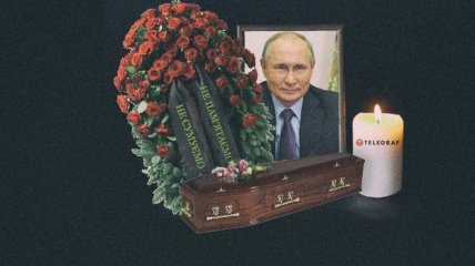 Украинцы воплотили мечту о смерти путина в декорациях по случаю Хэллоуина
