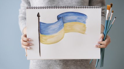 Красивые картинки и открытки для поздравления с Днем украинской письменности 2024